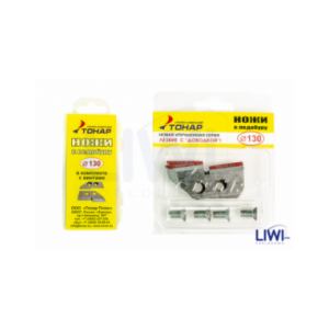 Noże do świdra Tonar