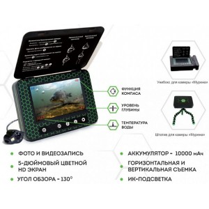 Kamera podwodna Murena 15 m